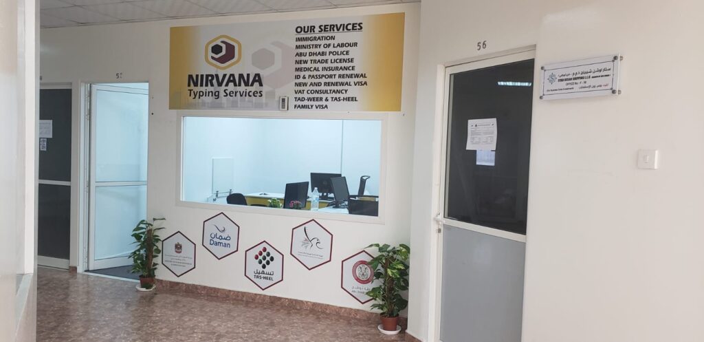 best Typing Center in ABu Dhabi . Nirvana Typing Center in Abu Dhabi.